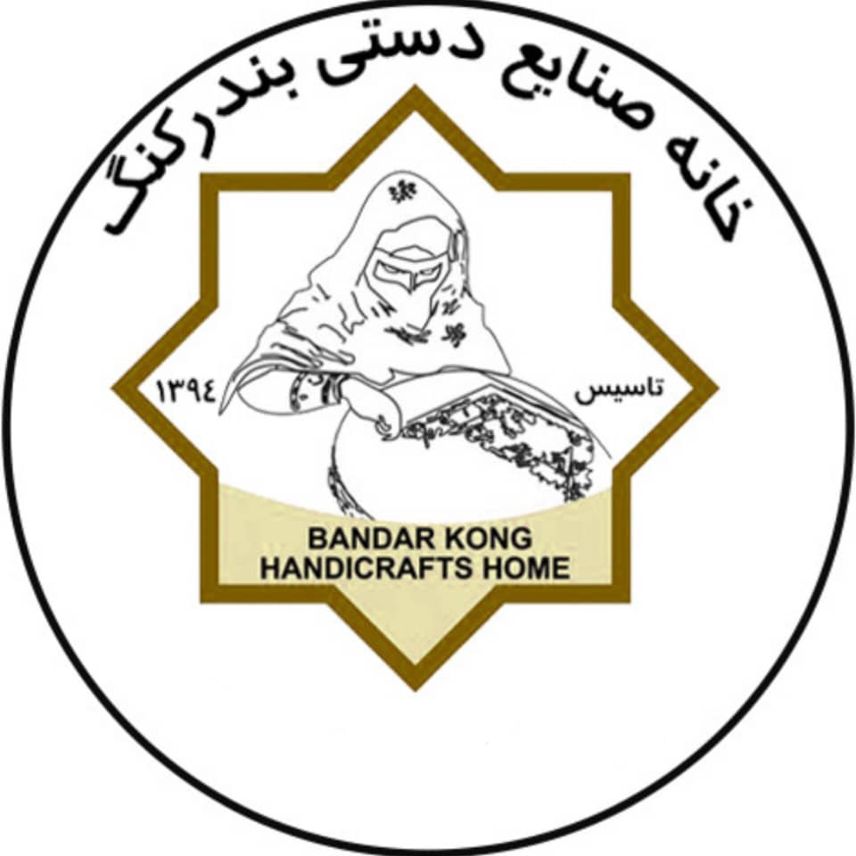صنایع دستی کنگ